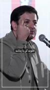 یا امام زمانتون صحبت کنید ....