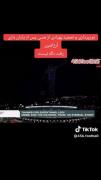 خدا حافظ عشقی قدیمی 😭🫂😭😭😭😭مسی ❤🫂😭