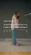 افتخار کن بابت تمام شب هایی که گریه کردی