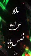 کرار ‌. . نعره ی قرّان ؛ قبضه ی برّان♥️🥲