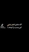 ای صفا دشت زارم هرچه دارم از تو دارم:(