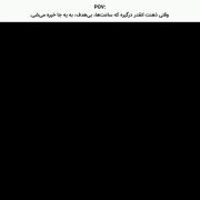 وقتی اینقدر ذهنت درگیره که ساعت ها به دیوار خیره میشی
