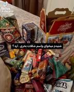 شنیدم میخوای برام شکلات بخری اره ؟؟