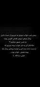 دلم برات تنگ شده آیدا:) کپشن چک