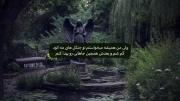 تو جنگل هیچی پیدا نمیشه 🍃 همه چیز گم میشه🥲