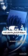 افراد شیطان کش .