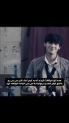 هعیییییییییییییییی:(نباید اینجوری میشد