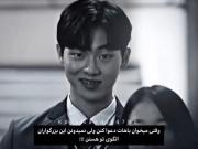 من در مکتب این بزرگواران درس خشونت را پاس کردم