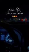 غمگین برای تنهایی.........................