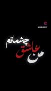 نوشته برای ادیت عکس و زیبا سازی 