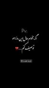اگه بخوام حال این روزامو توصیف کنم: