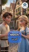 علمی برای زبان و درسی خوبه بازم بگین