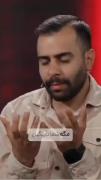 حرف حق ، خب راسته دیگه .
