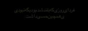 خیلیییییییییی حس بدی بود:)🫠💔