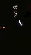 ------------قرار بوב یکارے بکنے ترڪ کنم GOLO -------🖤😉