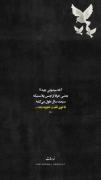اخه می دونی چیه.....؟؟!! 😐 (_) 