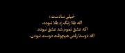 ( « اگر طلا زنگ زر طلا نبود») O:-) 