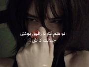  «.. چه حسی بهشون داری؟!».. (^o^) 