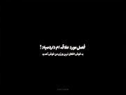  «.......... خوشـ آمَدیدـ........ » 