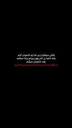 دارَم آخَرینْ فُرصَتْ بَرایْ پُختَن بِهشْ میدَم