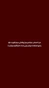 پسرا این کارو انجام میدید؟! . «».. «» 