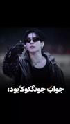 من تیکه پاره شدم سر این ویدئو😭😭😭😭😭😭😭
