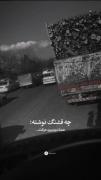 ‌‌صِدا‌،‌دوُربین‌،‌حَرِکَت...‌
