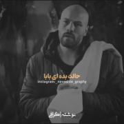 ‌‌میخوآی‌‌ کُمَکَم‌ ‌کُنی ‌؟‌