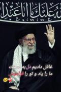 غافل دادیم دل به دستت، ما را یاد و تو را فراموش🥲💔