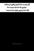 فقط واس رفیقت بفرس.خودش میدونه 