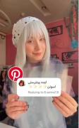 ✨درخواستی✨....................