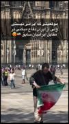  حامی jomhore اسلامی iran ؟! فالو کن