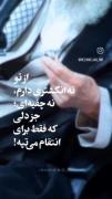  ابرمرد ایران. . . . . 🥀:))