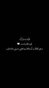مبـــارکــــ باشــــه:) ) ) ) ) ✌🏻❤️‍🩹