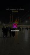 وقتی دوست بی دینتو میبری مکان مذهبی 🤣🙏🏻 :