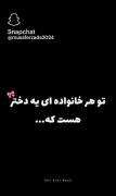 در هر خانواده‌ای دختری هست که قلبش با صدای موتور می‌تپه…🏍️✨