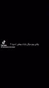 پدر یعنی تاجِ سر مظهر قدرت آرامش و عشق بی‌دریغ ❤️