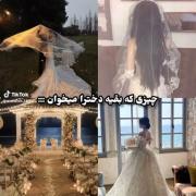چیزی که برقیه دخترا میخوان،چیزی که من و قل میخوایم😌💘