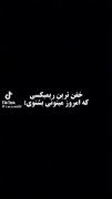 ..................ریمیکس........
