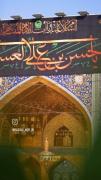 یابن الحسن آجرک الله. . 