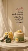 عشق تو آغــــــــــاز و پـایــان دل است ای یوسف زهرا.. 
