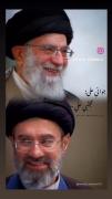 جوانیِ علی؛ مجتبیِ علیِ . . . 