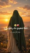 سلام امام زمانم. . . 