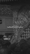 من عوض شدم ولی تو حسین بچگمی:) 