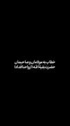 آقایان... ان شالله این اشکهای آقا وبال گردنتون رو بگیره 