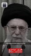 رهبر شهید ایران: امریکا عربستان را به باتلاق جنگ یمن فرستاد. 