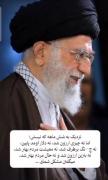 نزدیک به شش ماهه که نیستی آقا جانم: 
