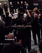 رفته نفـس تازه کند برگردد. . . 