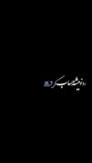 ...... عاشقانه.................