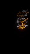 خیلی وقته حالم خوب نیست مامان:///